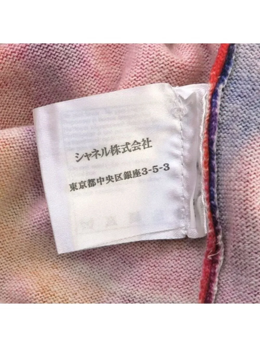 Chanel Top Multicolor